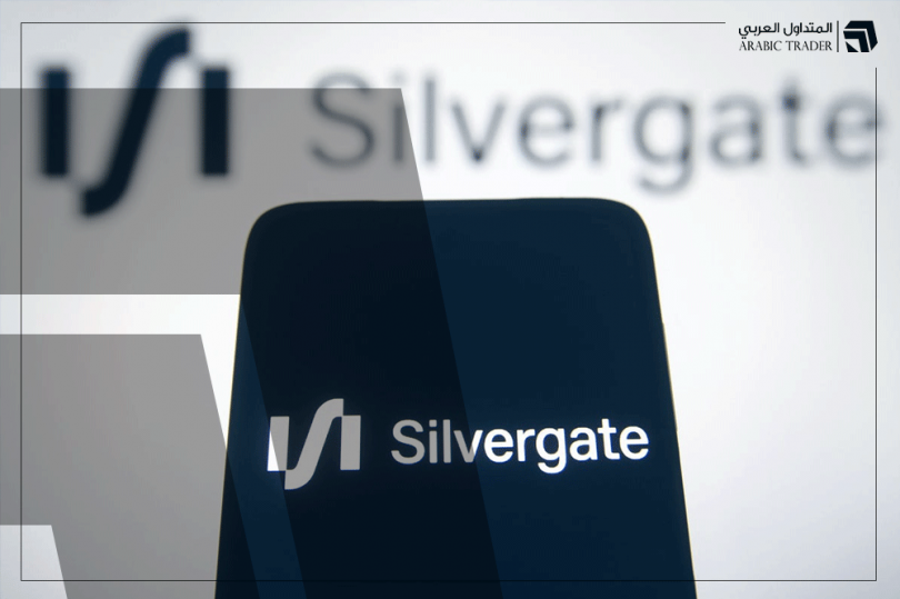 بنك Silvergate يعلن تصفية أعماله والفزع يسيطر على أسواق الكريبتو